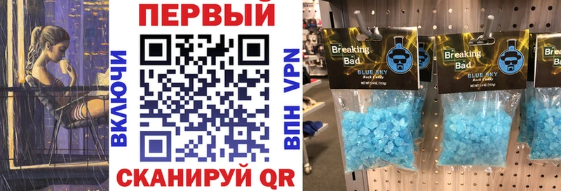 купить наркоту Калининск АМФ 97%