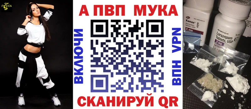 А ПВП кристаллы гидра рабочий сайт Калининск