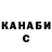 Кодеиновый сироп Lean Purple Drank Velside