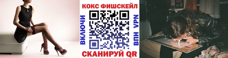 КОКАИН Эквадор Калининск