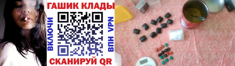 Гашиш гарик  купить наркоту  Калининск 