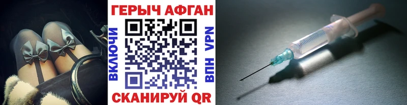 KRAKEN tor  Калининск  Героин Афган 