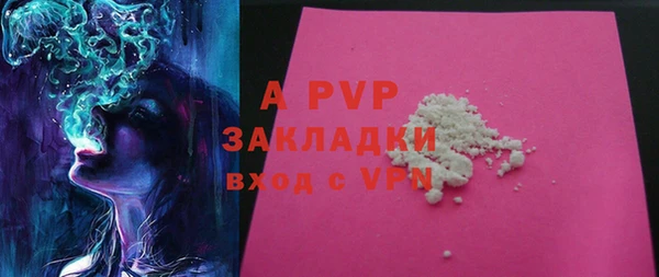 бутик Алексеевка