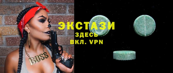ALPHA PVP Болхов