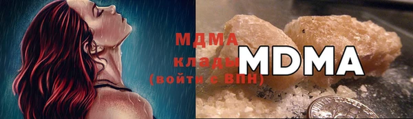 молекула духа Алексин