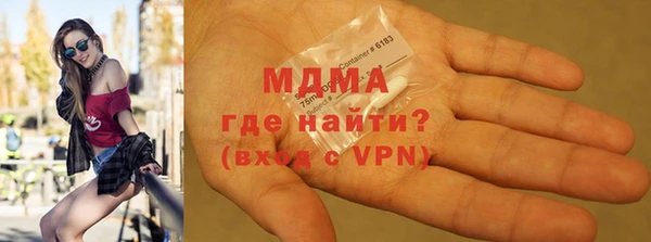 молекула духа Алексин