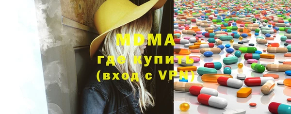 молекула духа Алексин