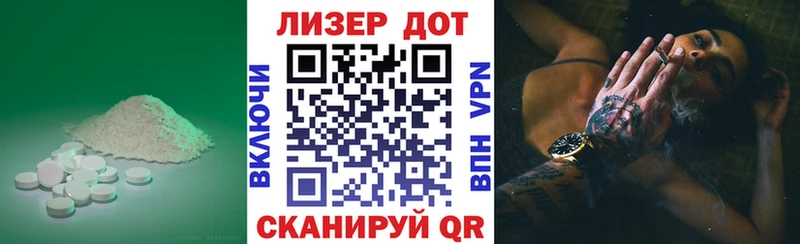 LSD-25 экстази ecstasy  сколько стоит  OMG рабочий сайт  Калининск 