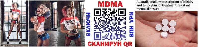 МДМА crystal  хочу   Калининск 