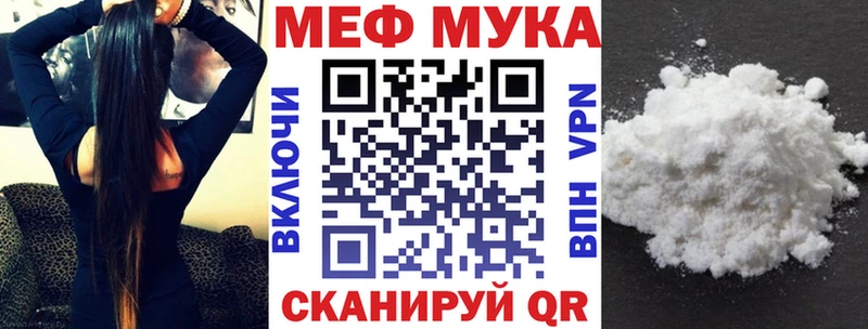 Мефедрон VHQ  как найти   Калининск 