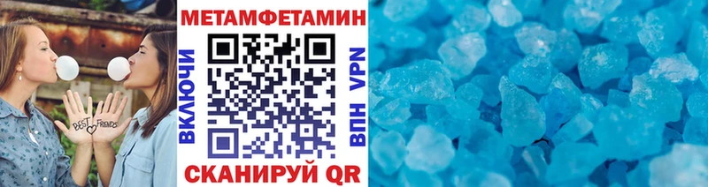 Метамфетамин винт Калининск