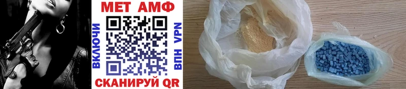 Метамфетамин Methamphetamine  Калининск 