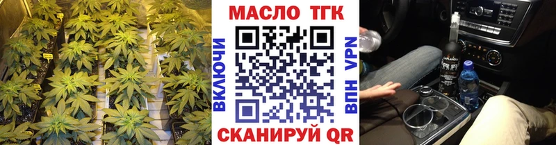 купить   Калининск  Дистиллят ТГК THC oil 
