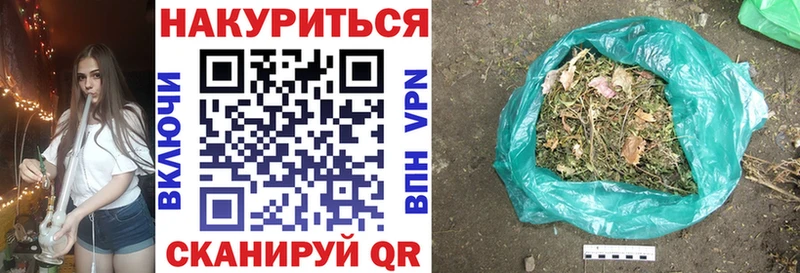 кракен ТОР Калининск Бошки марихуана тримм
